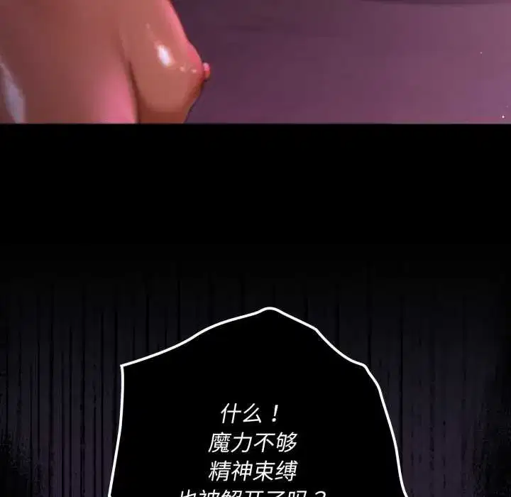 第31話 - 第151页