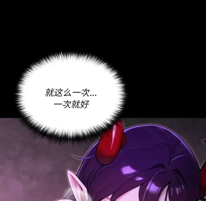 第31話 - 第158页