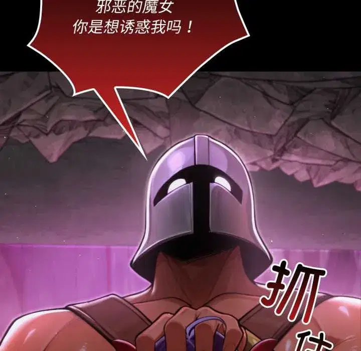 第31話 - 第161页