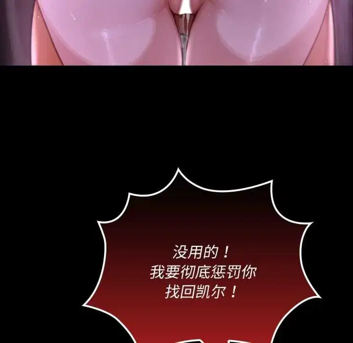 第31話 - 第163页