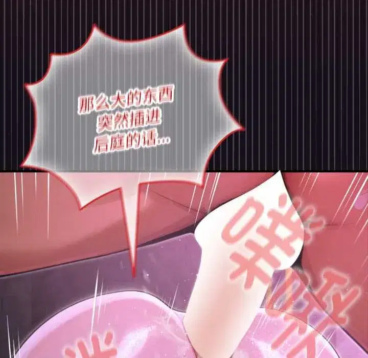 第31話 - 第172页