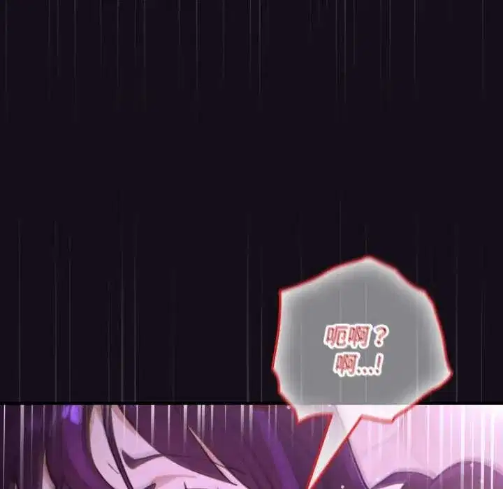 第31話 - 第174页
