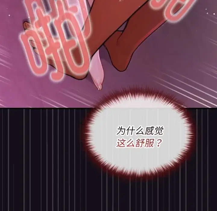 第31話 - 第179页