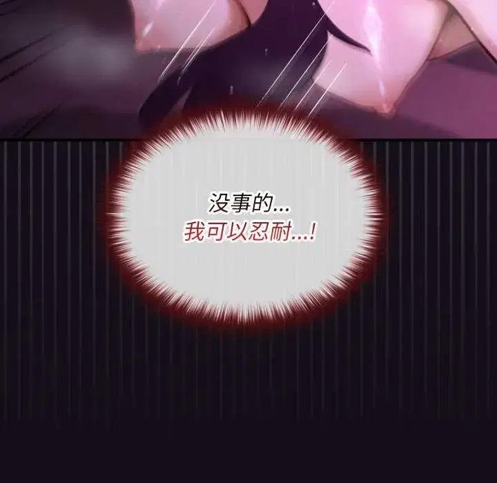 第31話 - 第190页