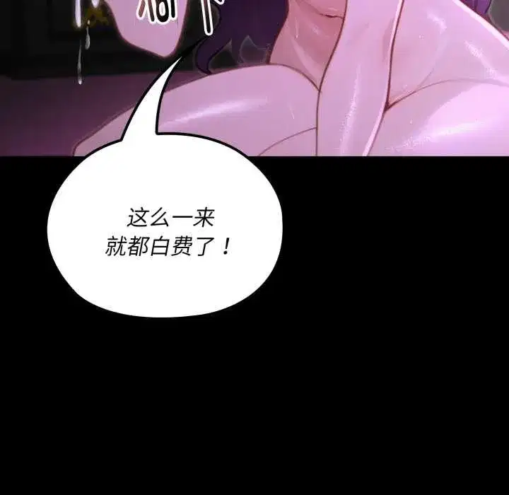 第31話 - 第209页
