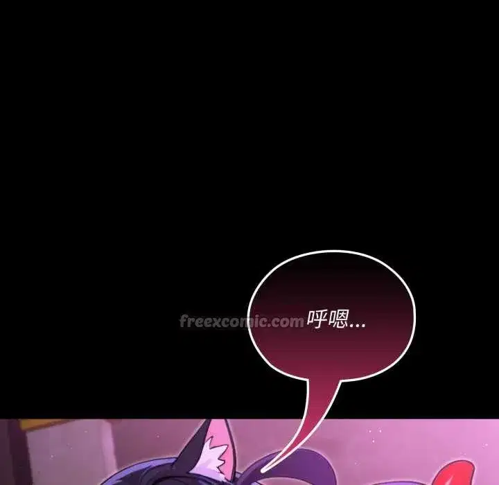 第31話 - 第210页