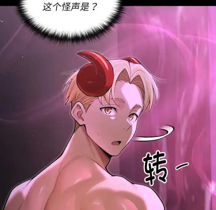 第31話 - 第38页