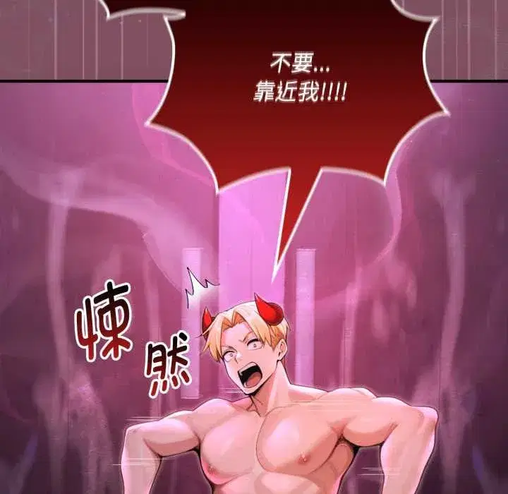 第31話 - 第45页