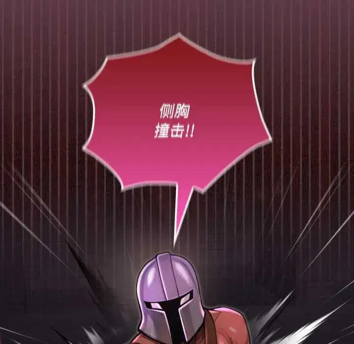 第31話 - 第48页