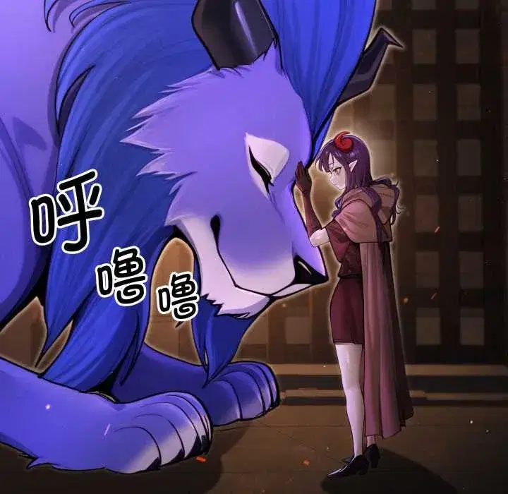 第31話 - 第5页