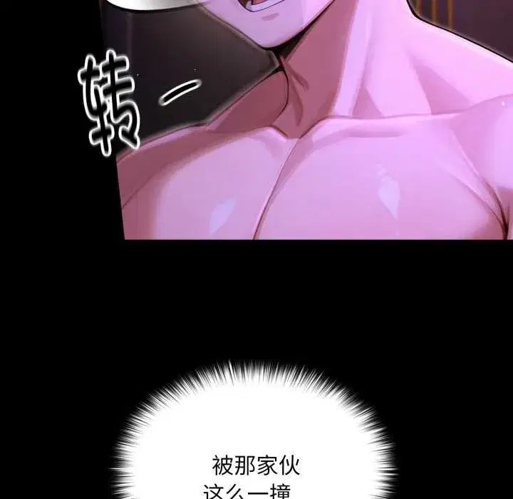 第31話 - 第59页