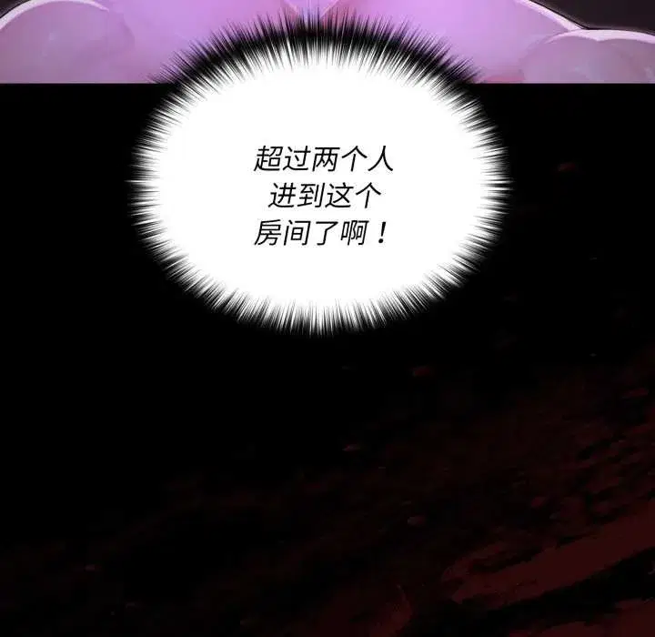第31話 - 第62页