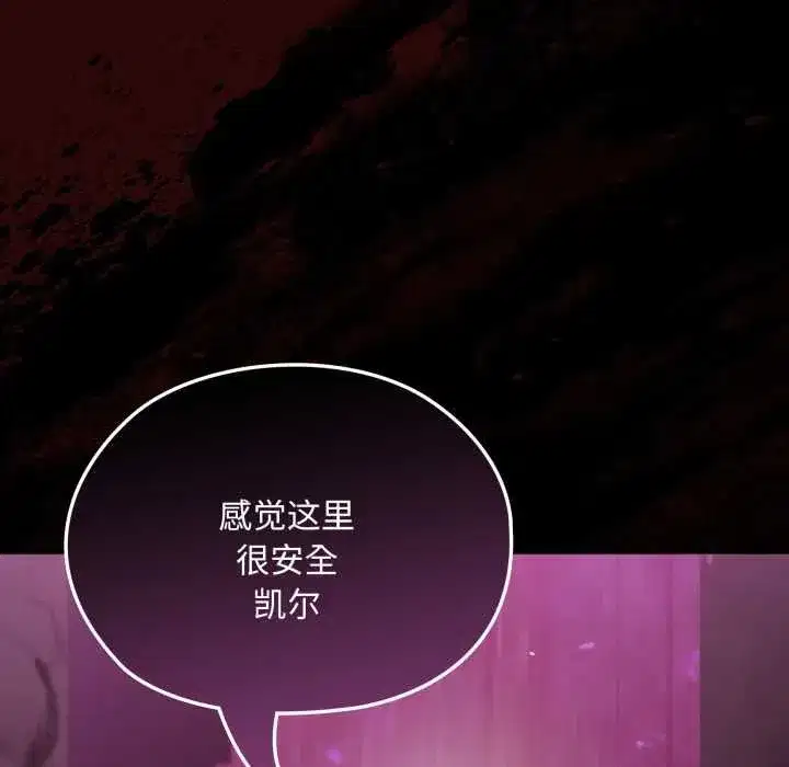 第31話 - 第64页