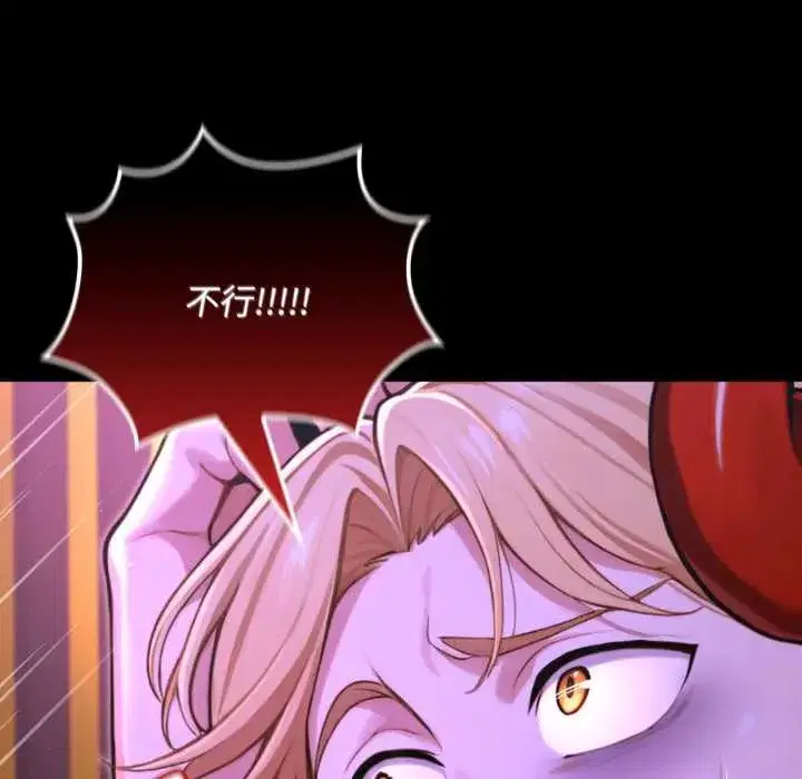 第31話 - 第71页