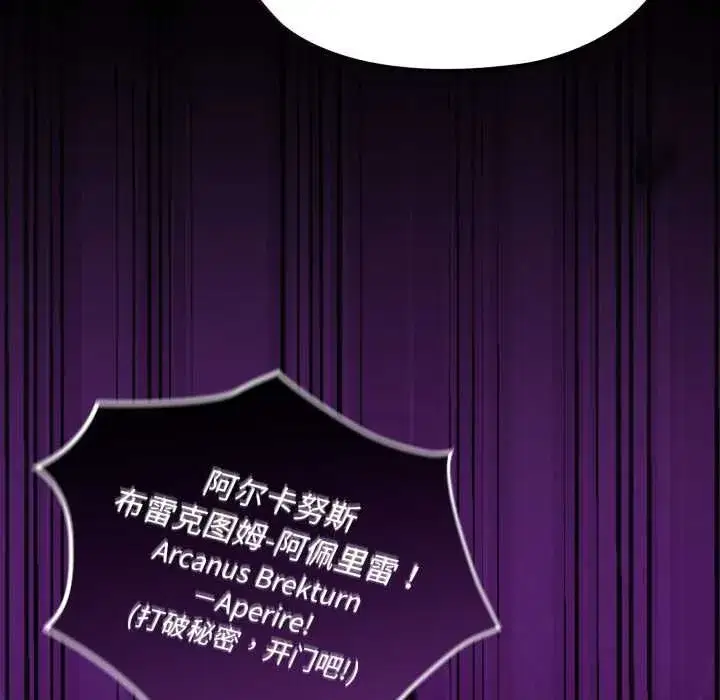 第31話 - 第83页