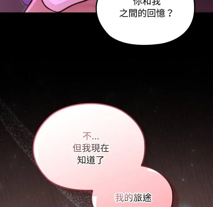 第32話 - 第107页