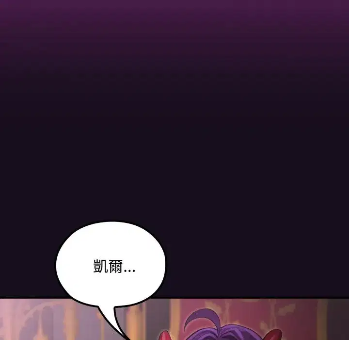 第32話 - 第142页
