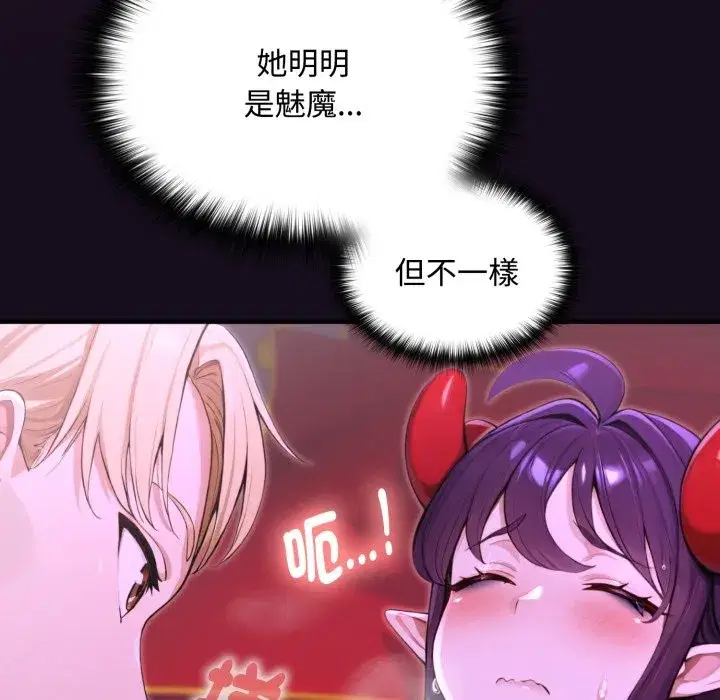 第32話 - 第148页