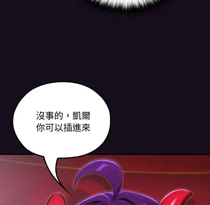 第32話 - 第150页