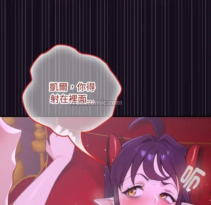 第32話 - 第168页