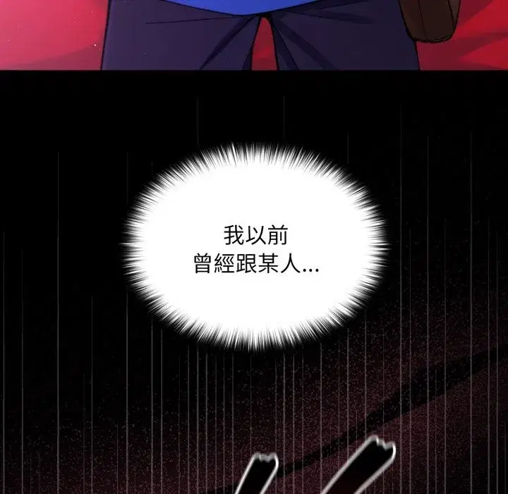 第32話 - 第60页