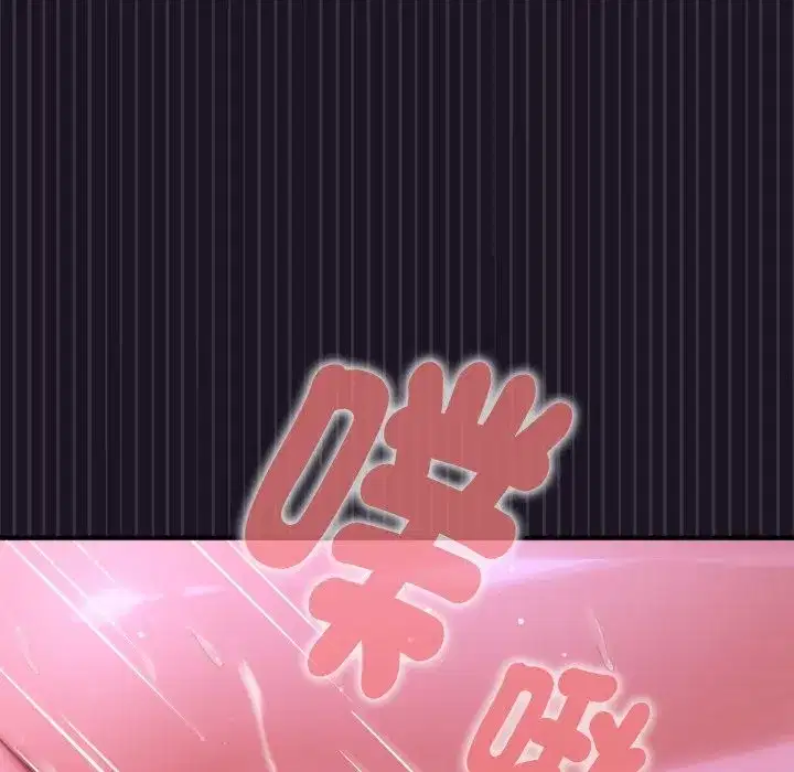 第33話 - 第103页