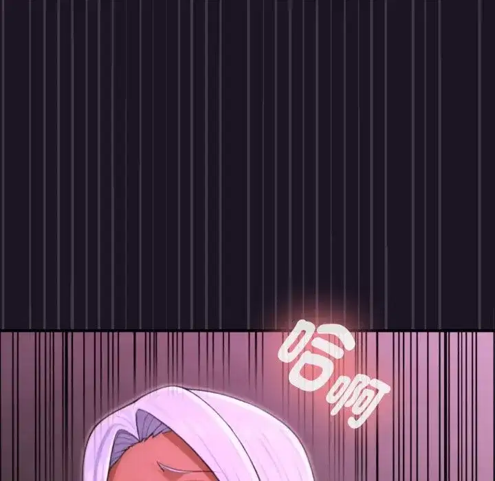 第33話 - 第116页