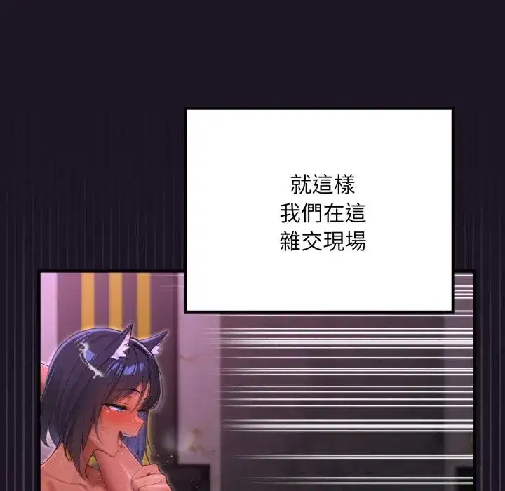 第33話 - 第125页