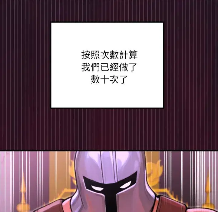 第33話 - 第127页