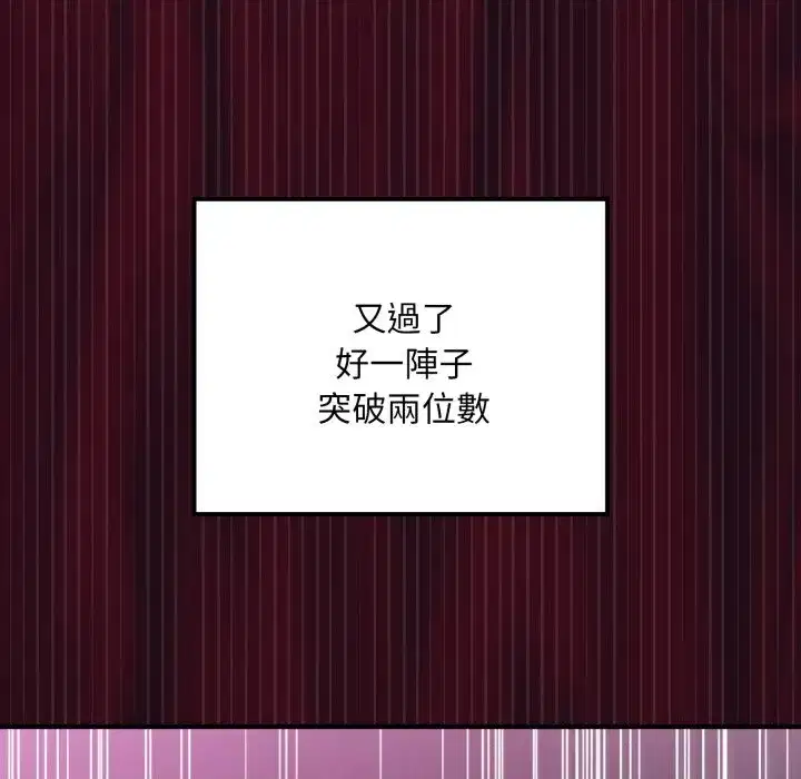 第33話 - 第130页