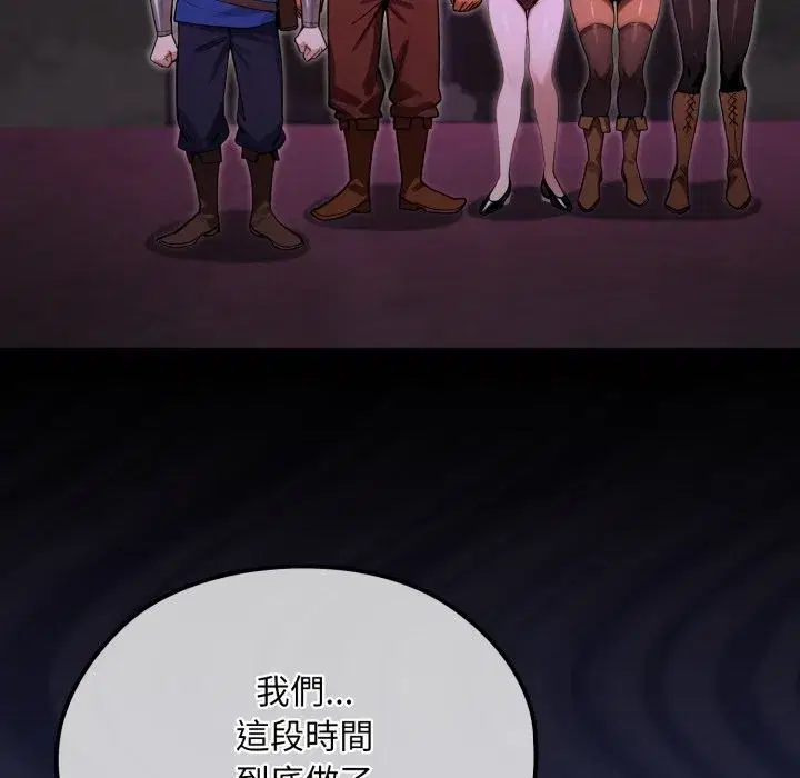 第33話 - 第137页