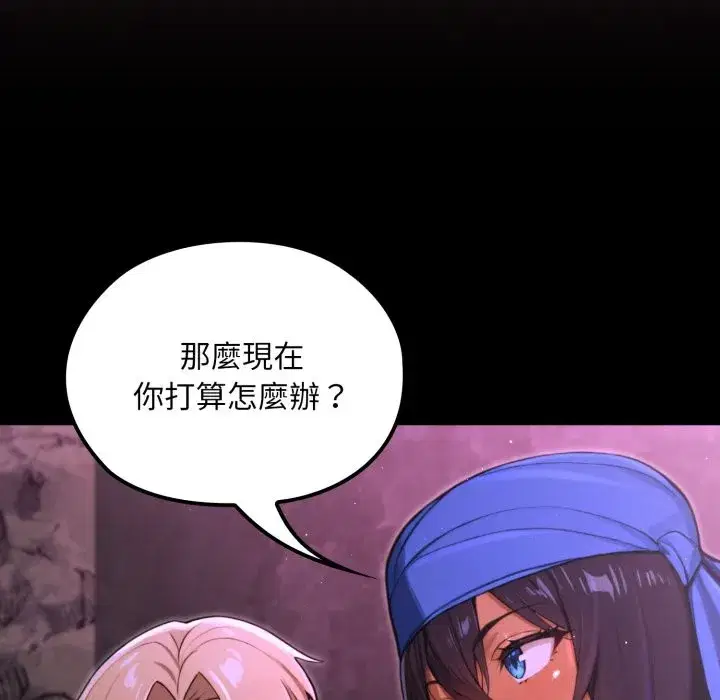 第33話 - 第142页