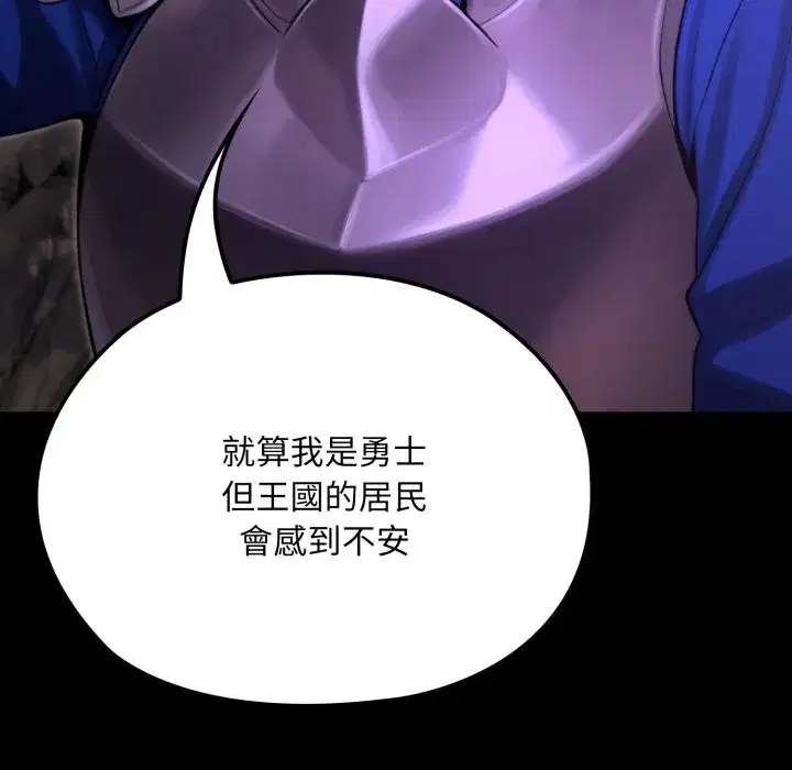 第33話 - 第146页