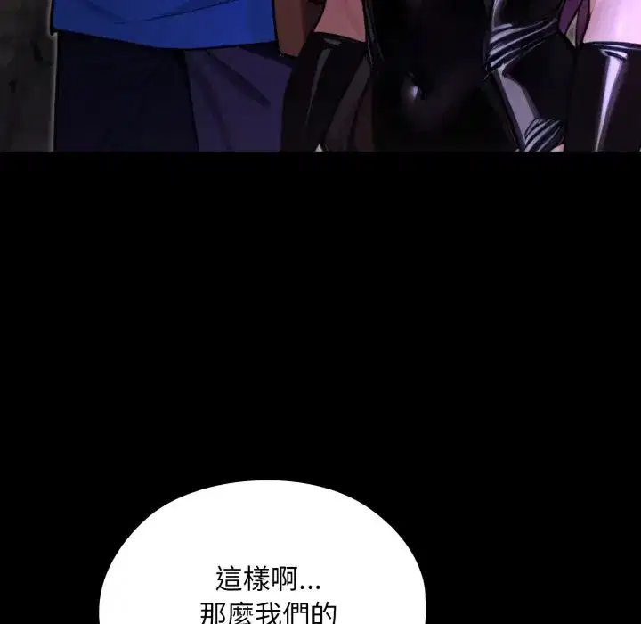 第33話 - 第149页