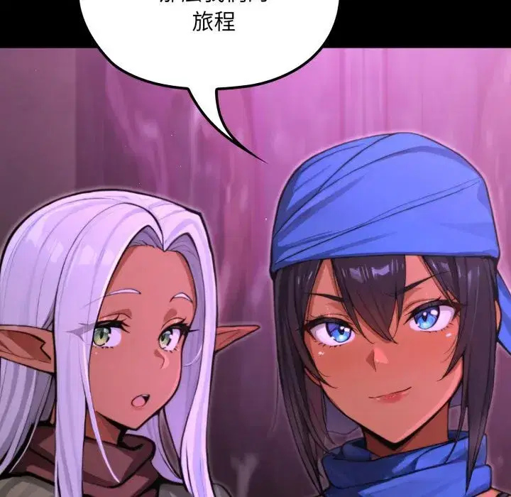 第33話 - 第150页