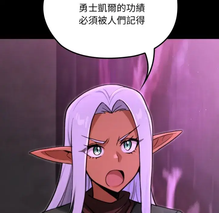 第33話 - 第153页