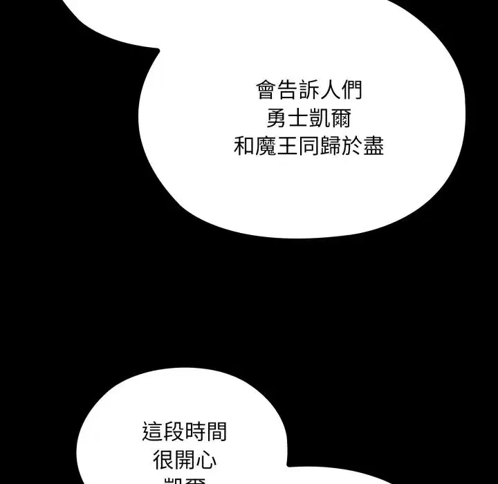 第33話 - 第155页