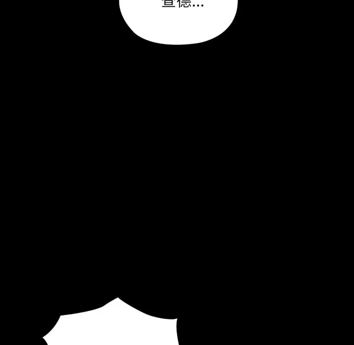 第33話 - 第158页