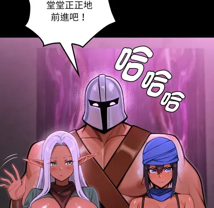 第33話 - 第159页