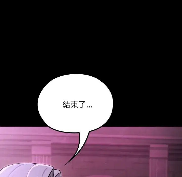 第33話 - 第166页
