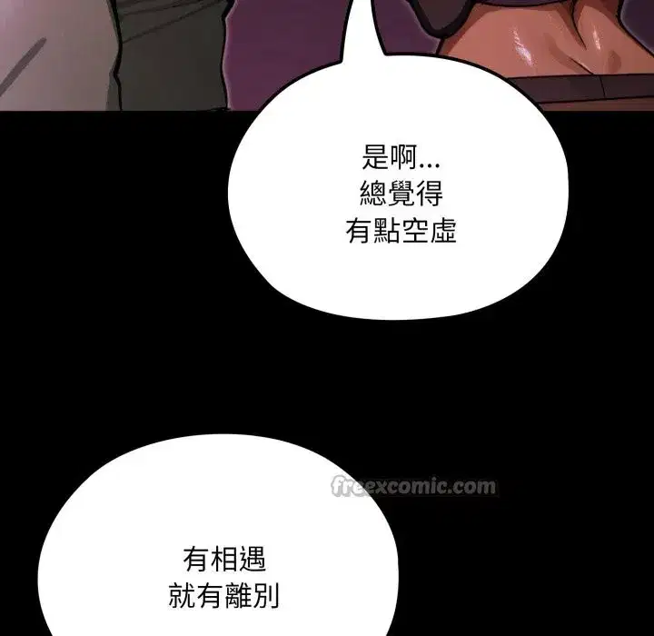 第33話 - 第168页