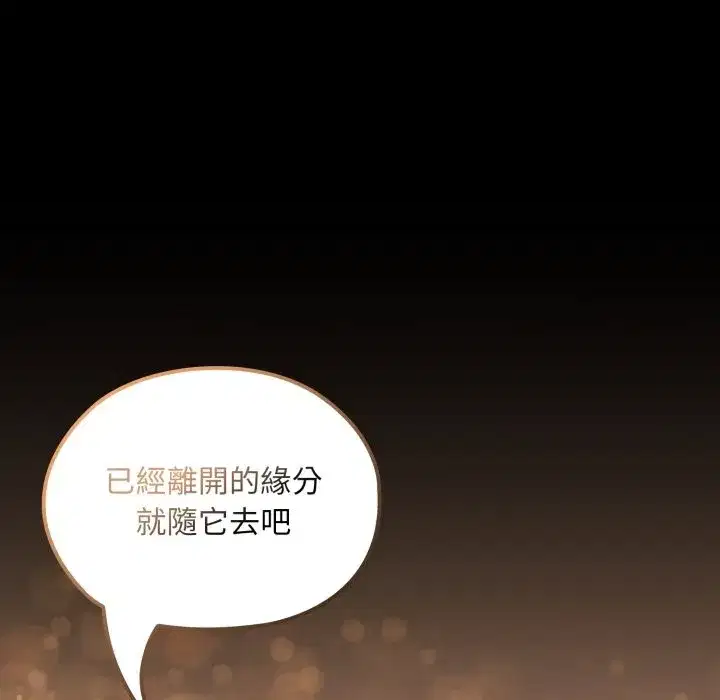第33話 - 第171页