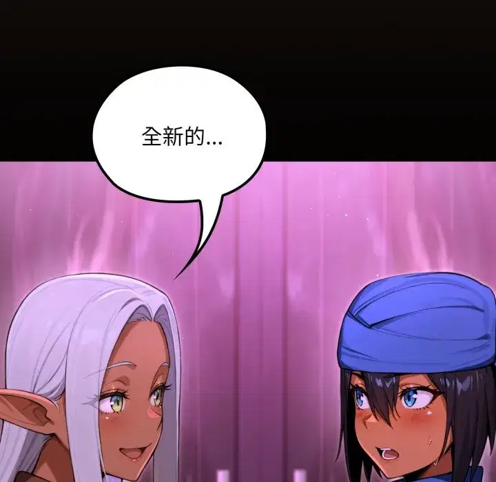 第33話 - 第174页