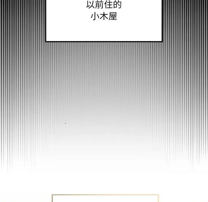 第33話 - 第178页