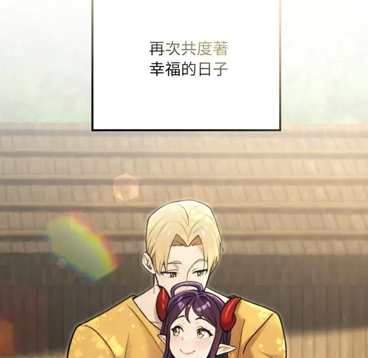 第33話 - 第179页