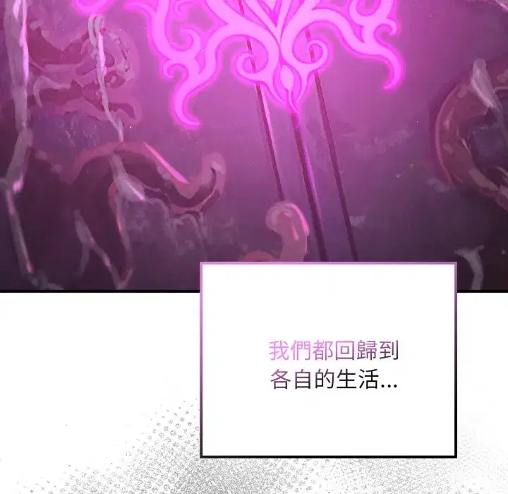 第33話 - 第185页