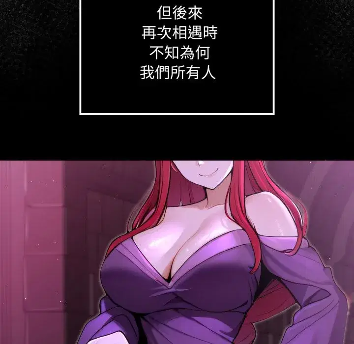 第33話 - 第187页