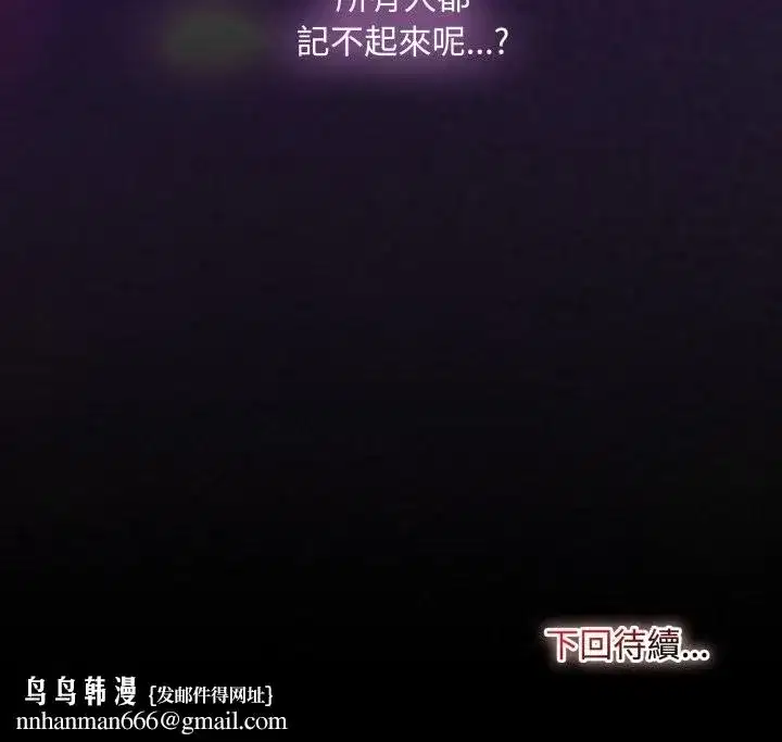 第33話 - 第193页