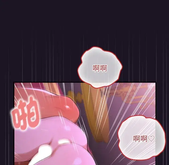 第33話 - 第35页