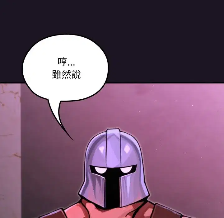 第33話 - 第53页